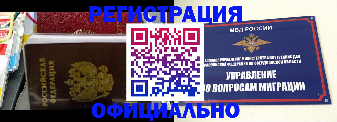 форма 3 в Воткинске